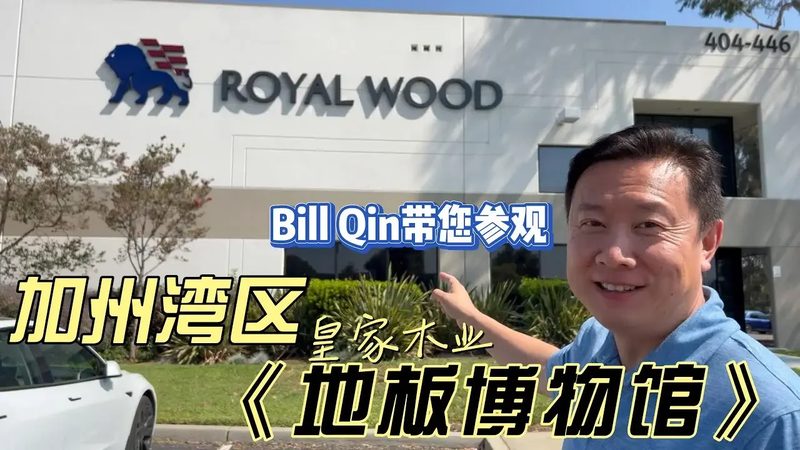 重庆木门报价清单明细，揭秘选购背后的逻辑