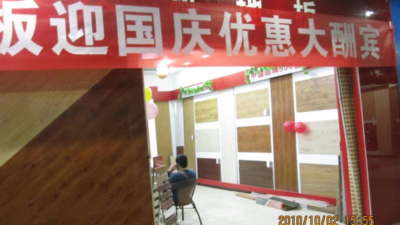 竹地板安装，价格几何？揭秘一平米成本构成**
